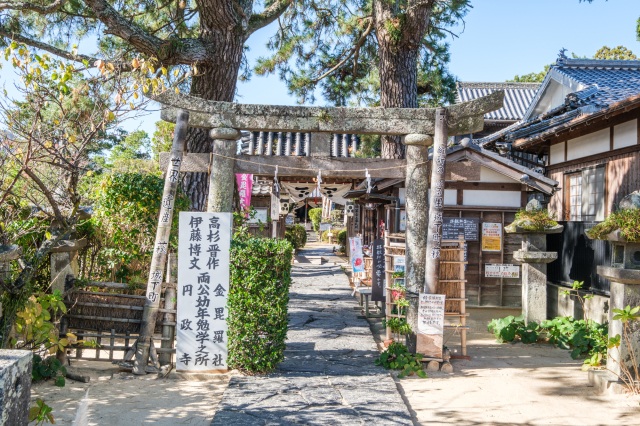 金毘羅社 円政寺